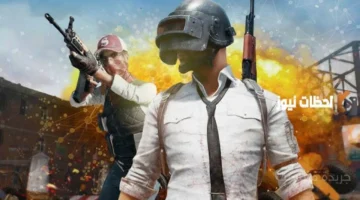 لأصحاب القلوب القوية فقط.. قائمة أسماء ببجي رعب عربية فريدة ستجعلك مميزًا في اللعبة 1